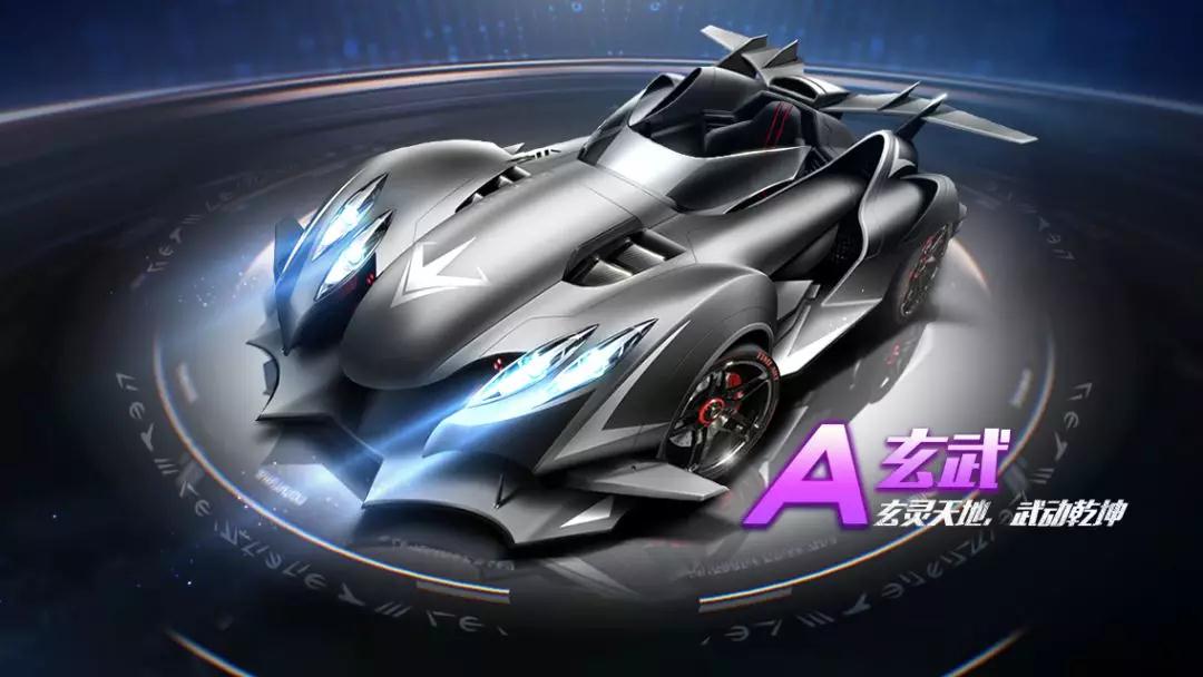 未来出色表 未来出色表