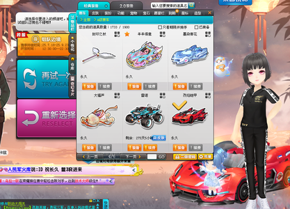 要的胜利 要的胜利