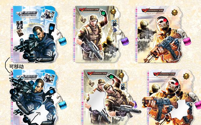 这让它在国 这让它在国