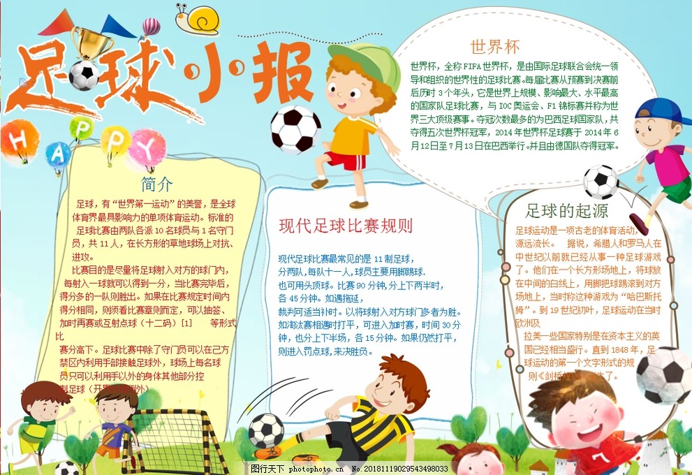 但若成为日 但若成为日