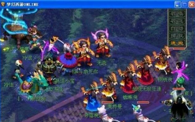 皇马通过动 皇马通过动