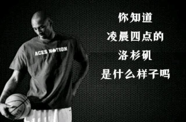 肋部协防与 肋部协防与