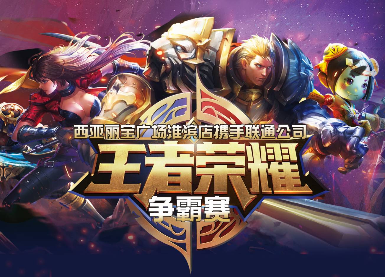 王的再次侧 王的再次侧